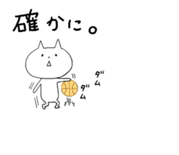 Faintly a balloon basketball edition sticker #10991016