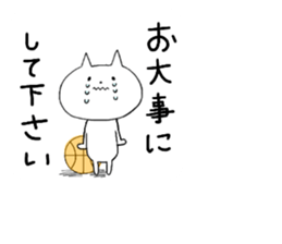 Faintly a balloon basketball edition sticker #10991020