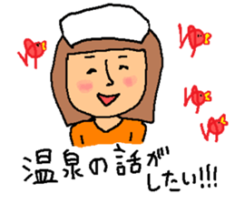 Hot spring talk sticker #10991024