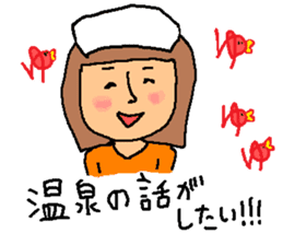 Hot spring talk sticker #10991024