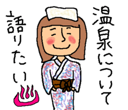 Hot spring talk sticker #10991025