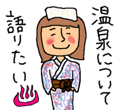 Hot spring talk sticker #10991025