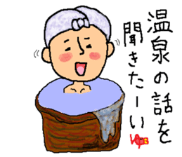 Hot spring talk sticker #10991026