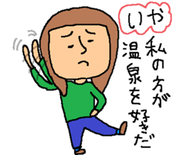 Hot spring talk sticker #10991028