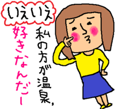 Hot spring talk sticker #10991029