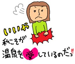 Hot spring talk sticker #10991030