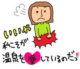 Hot spring talk sticker #10991030