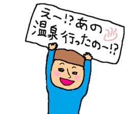Hot spring talk sticker #10991031