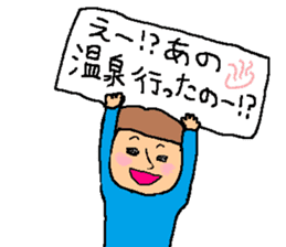 Hot spring talk sticker #10991031