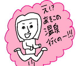 Hot spring talk sticker #10991032