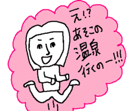 Hot spring talk sticker #10991032