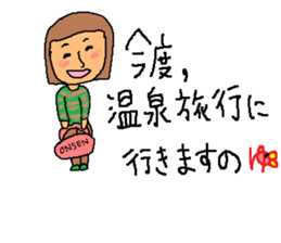 Hot spring talk sticker #10991034