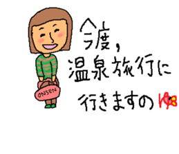 Hot spring talk sticker #10991034