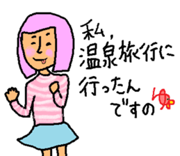 Hot spring talk sticker #10991035