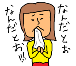 Hot spring talk sticker #10991036
