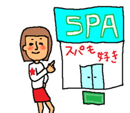 Hot spring talk sticker #10991037