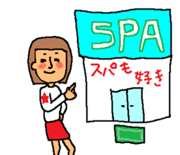 Hot spring talk sticker #10991037