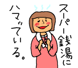 Hot spring talk sticker #10991039