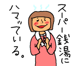 Hot spring talk sticker #10991039