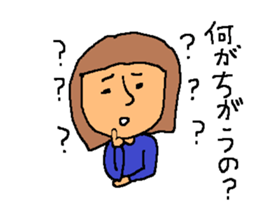 Hot spring talk sticker #10991040