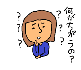 Hot spring talk sticker #10991040