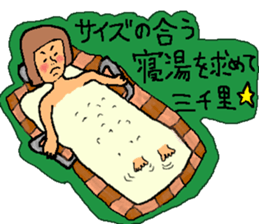 Hot spring talk sticker #10991043