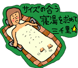 Hot spring talk sticker #10991043