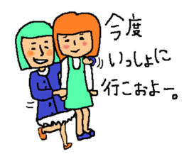 Hot spring talk sticker #10991044