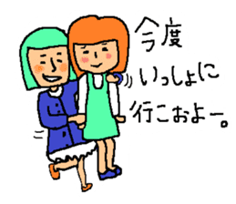 Hot spring talk sticker #10991044