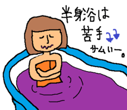 Hot spring talk sticker #10991047