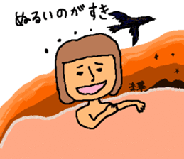 Hot spring talk sticker #10991053