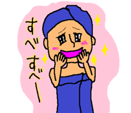 Hot spring talk sticker #10991054