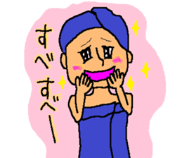 Hot spring talk sticker #10991054
