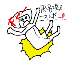 Hot spring talk sticker #10991056