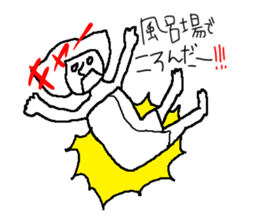 Hot spring talk sticker #10991056