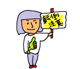 Hot spring talk sticker #10991058
