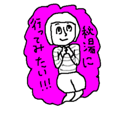 Hot spring talk sticker #10991059