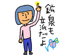 Hot spring talk sticker #10991061