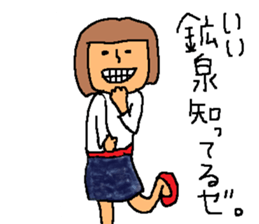 Hot spring talk sticker #10991062