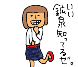 Hot spring talk sticker #10991062