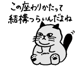 Mr.GUNJI's fat cat sticker #10991067