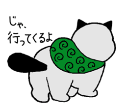 Mr.GUNJI's fat cat sticker #10991078