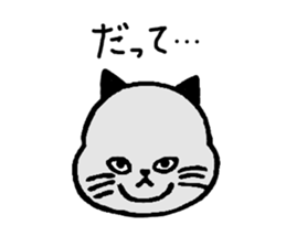 Mr.GUNJI's fat cat sticker #10991080