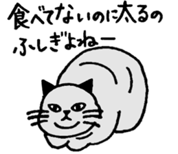 Mr.GUNJI's fat cat sticker #10991087