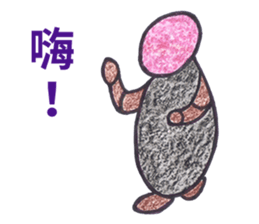 aged urchin