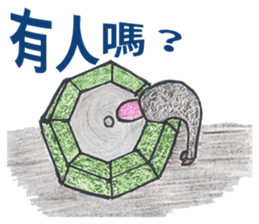 Stone Man is speaking. sticker #10991105