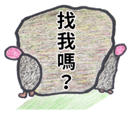Stone Man is speaking. sticker #10991106
