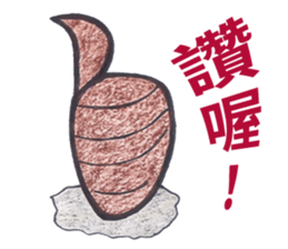 Stone Man is speaking. sticker #10991108