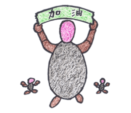 Stone Man is speaking. sticker #10991114