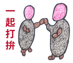 Stone Man is speaking. sticker #10991115